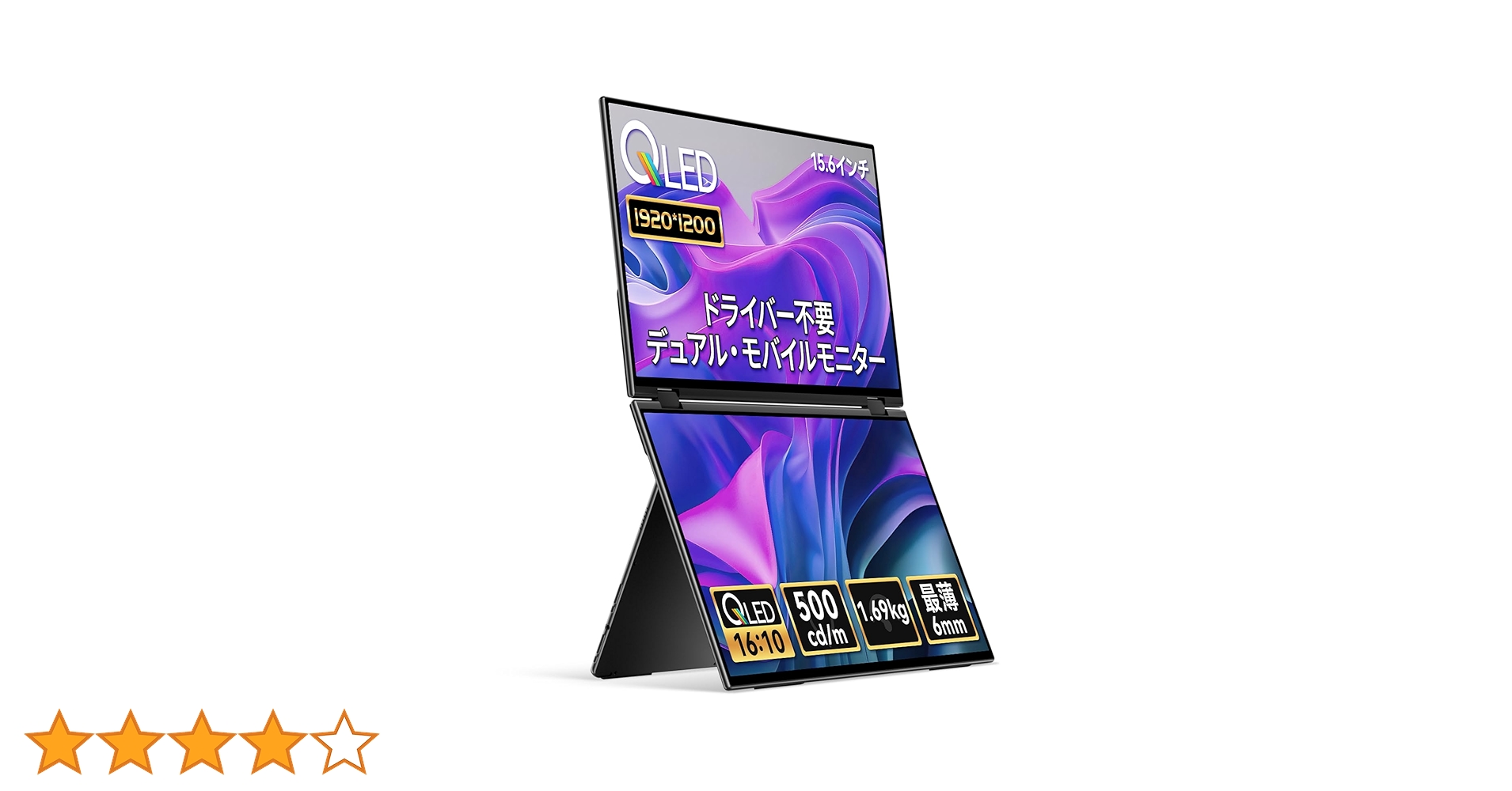 Amazon.co.jp: EHOMEWEI デュアルモニター モバイルモニター 15.6